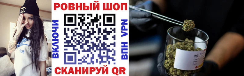Наркошоп Улан-Удэ Кокаин Мефедрон ГАШИШ СОЛЬ Канабис