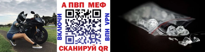 Alpha-PVP Соль  где продают наркотики  Улан-Удэ 