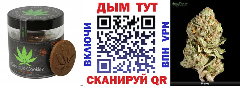 Canna-Cookies конопля  Улан-Удэ 