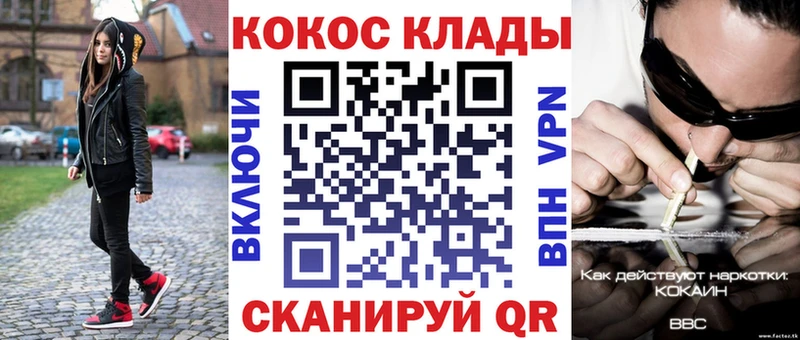 КОКАИН 98%  где продают наркотики  Улан-Удэ 