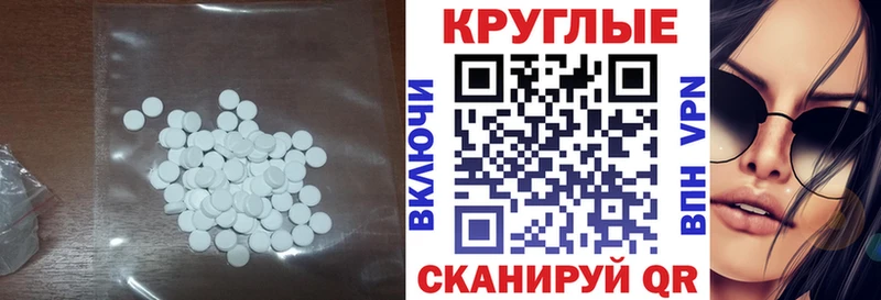 darknet наркотические препараты Улан-Удэ ЭКСТАЗИ MDMA
