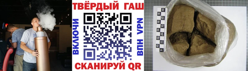Гашиш индика сатива  нарко площадка какой сайт  Улан-Удэ 