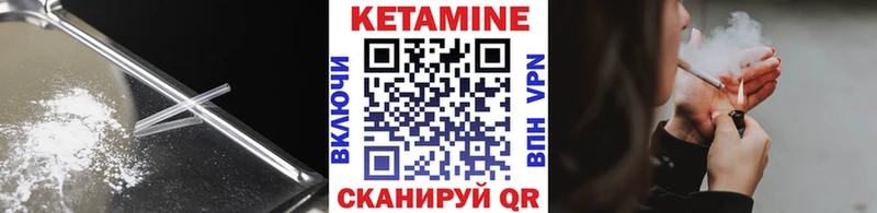 цена наркотик  Улан-Удэ  КЕТАМИН ketamine 
