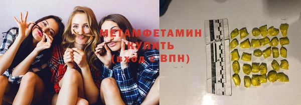 эйфоретик Снежинск