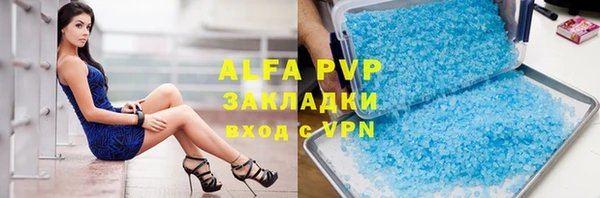 дистиллят марихуана Бронницы