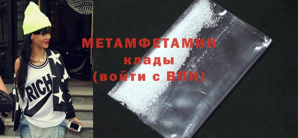 дистиллят марихуана Бронницы