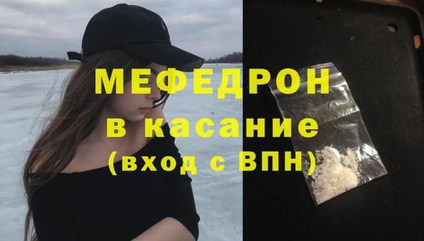 мет Бугульма