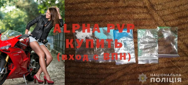 бутик Слюдянка