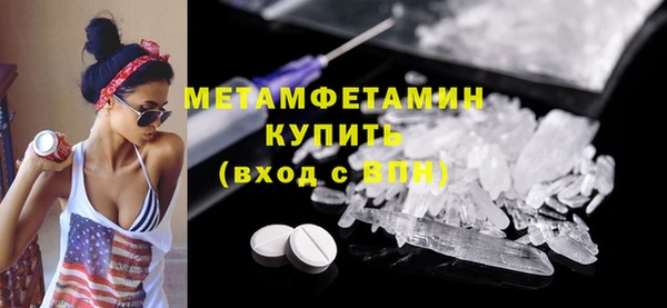 кокаин Снежногорск