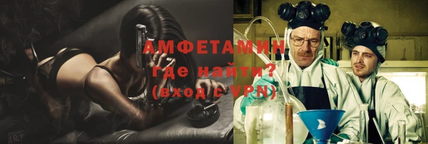 дистиллят марихуана Белокуриха