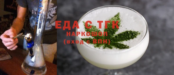 мет Бугульма