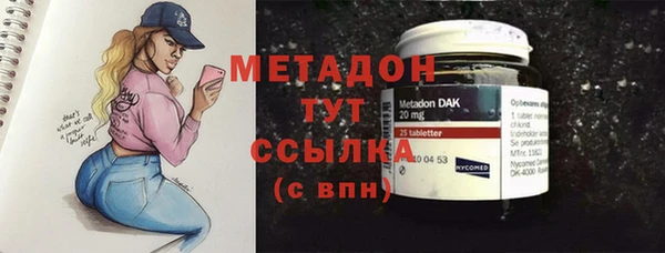 марки lsd Заволжье