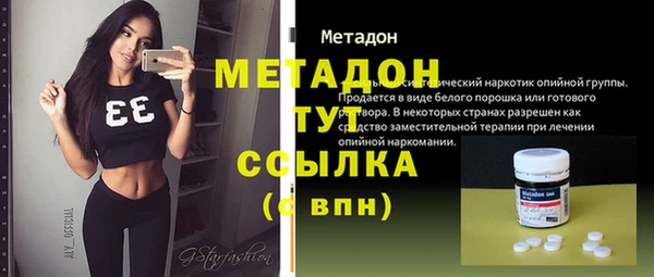 дистиллят марихуана Бронницы