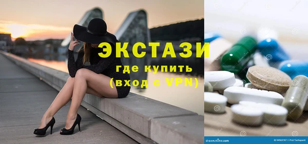 эйфоретик Снежинск