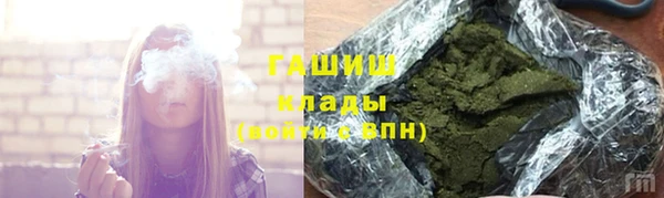 марихуана Бородино