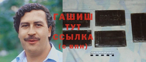 бутик Слюдянка