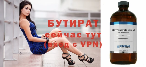 мет Бугульма