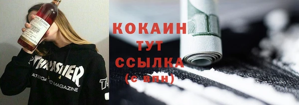 кокаин Снежногорск