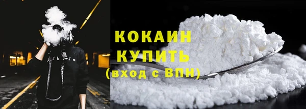 дистиллят марихуана Белокуриха