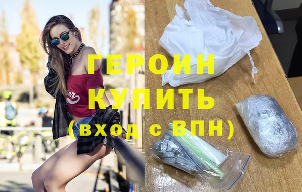 бутик Слюдянка
