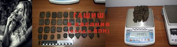 дистиллят марихуана Бронницы