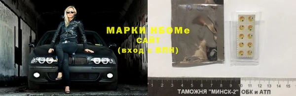 таблы Каменка