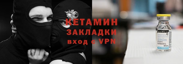 эйфоретик Снежинск