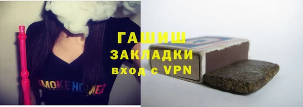 марихуана Бородино