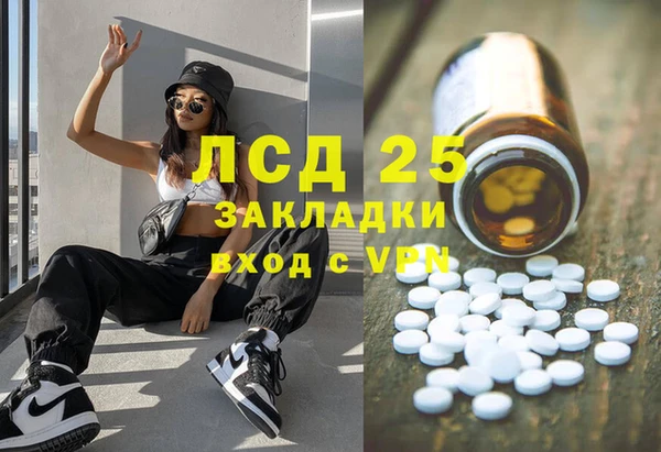 кокаин Снежногорск
