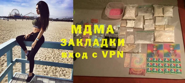 марихуана Бородино