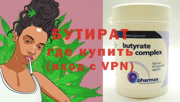 эйфоретик Снежинск