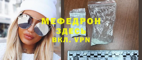 ALPHA-PVP Заволжск
