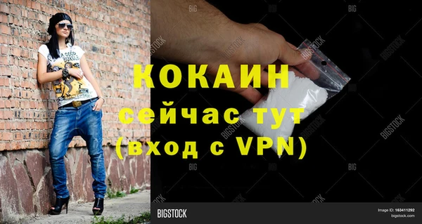 эйфоретик Снежинск