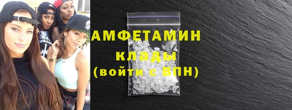 бутик Слюдянка
