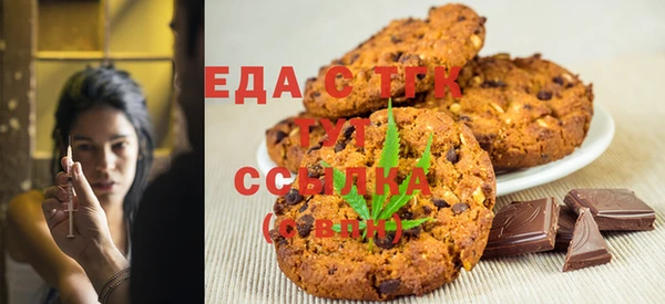 марихуана Бородино