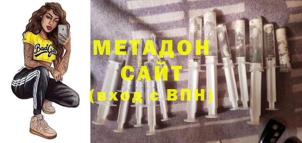 марихуана Бородино