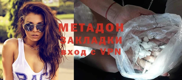 дистиллят марихуана Белокуриха