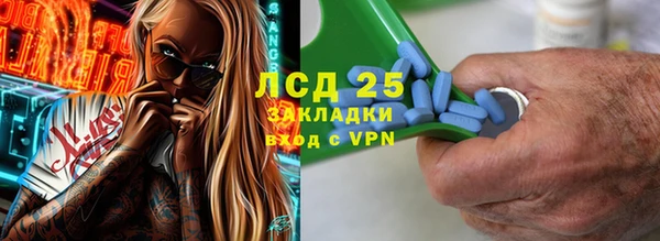 бутик Слюдянка