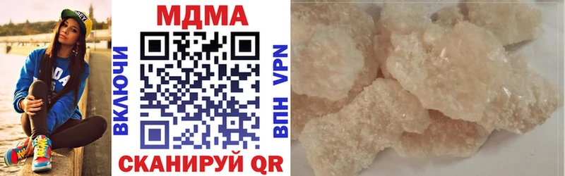 MDMA кристаллы  shop Telegram  Улан-Удэ  blacksprut ONION 