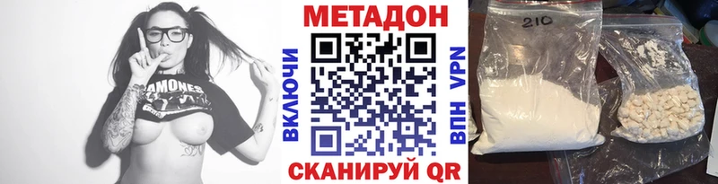 Метадон мёд  ссылка на мегу ONION  Улан-Удэ 