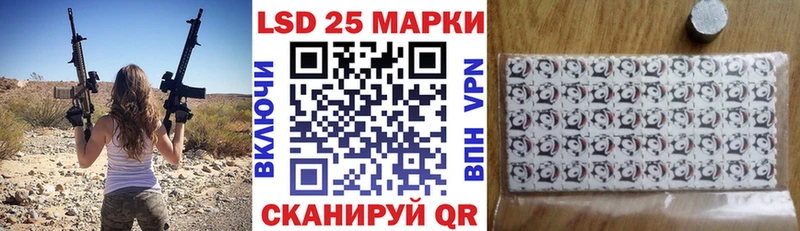 купить наркоту  Улан-Удэ  Наркотические марки 1,8мг 
