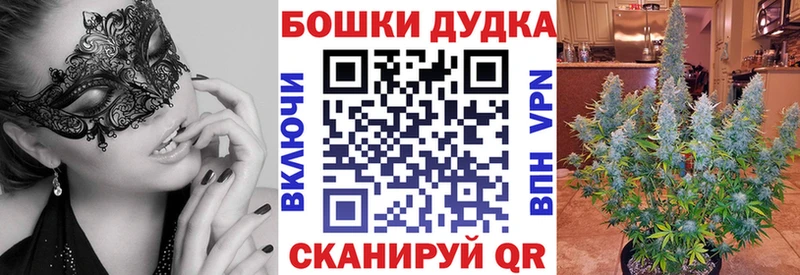 Марихуана конопля Улан-Удэ